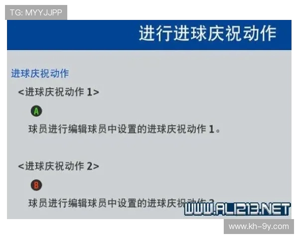 全面提升桌上足球水平的实用技巧与策略解析指南